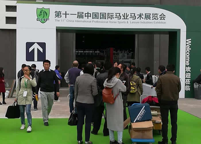 大為獸用超聲展會,B超展會，北京國際展覽中心舉行的第十一屆中國國際馬業(yè)馬術展覽會